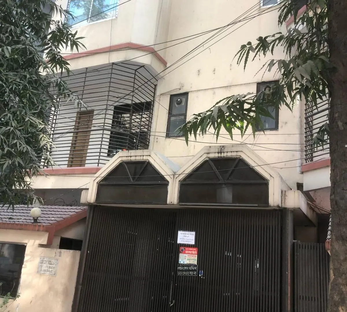 Maya Eco Guest House Dhaka